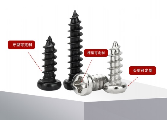 精益求精 可来样加工