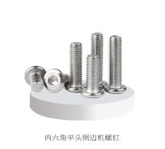 Hexagonal flat head chamfering machine screw