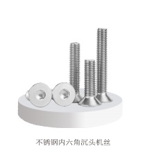 Stainless steel hexagonal countersunk machine wire