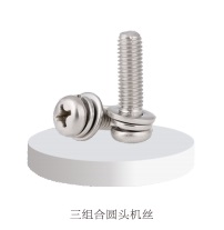 三组合圆头机丝